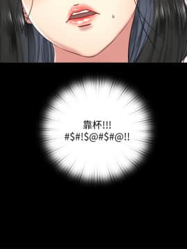 同居捉迷藏 1-30話[完結]_0154