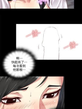 同居捉迷藏 1-30話[完結]_0153