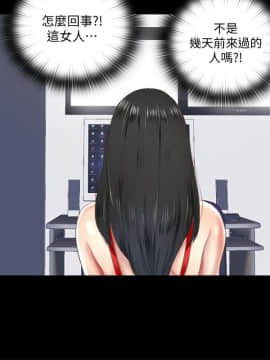 同居捉迷藏 1-30話[完結]_0144