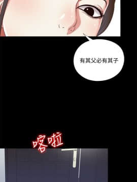 同居捉迷藏 1-30話[完結]_0141