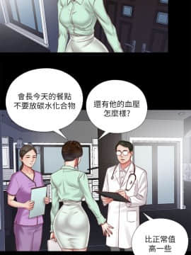 同居捉迷藏 1-30話[完結]_0137