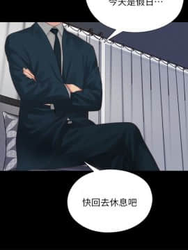 同居捉迷藏 1-30話[完結]_0136