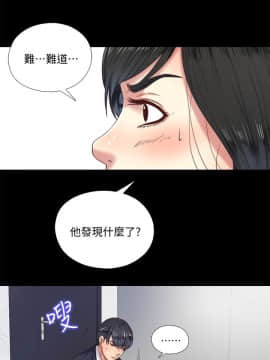 同居捉迷藏 1-30話[完結]_0131