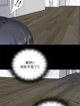 同居捉迷藏 1-30話[完結]_0128