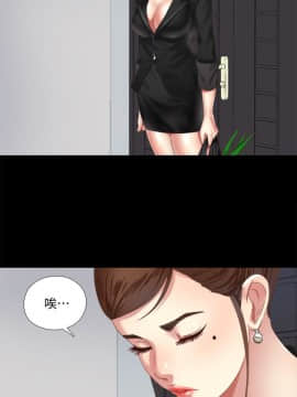 同居捉迷藏 1-30話[完結]_0124