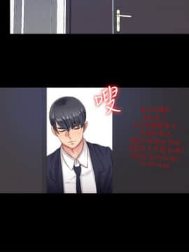 同居捉迷藏 1-30話[完結]_0125