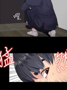 同居捉迷藏 1-30話[完結]_0127