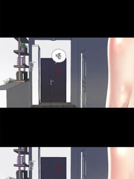 同居捉迷藏 1-30話[完結]_0122