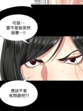 同居捉迷藏 1-30話[完結]_0123