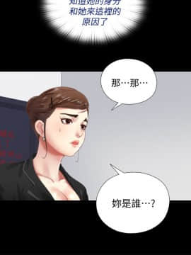 同居捉迷藏 1-30話[完結]_0119