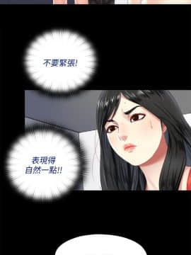 同居捉迷藏 1-30話[完結]_0118