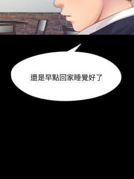同居捉迷藏 1-30話[完結]_0115