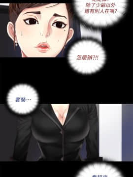 同居捉迷藏 1-30話[完結]_0108