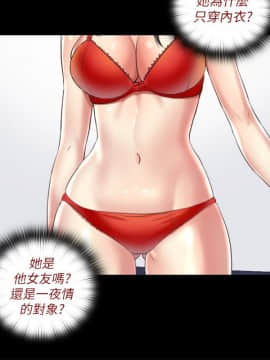同居捉迷藏 1-30話[完結]_0109