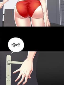 同居捉迷藏 1-30話[完結]_0105
