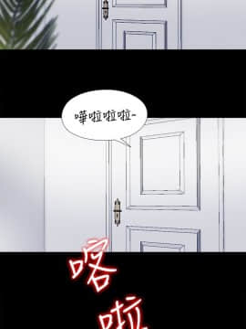 同居捉迷藏 1-30話[完結]_0103