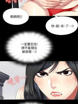 同居捉迷藏 1-30話[完結]_0097
