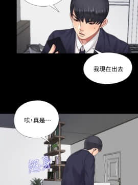 同居捉迷藏 1-30話[完結]_0099