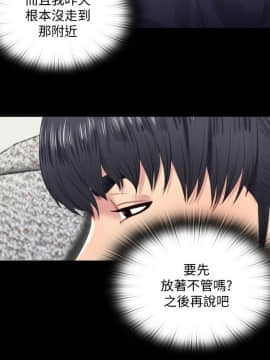 同居捉迷藏 1-30話[完結]_0094