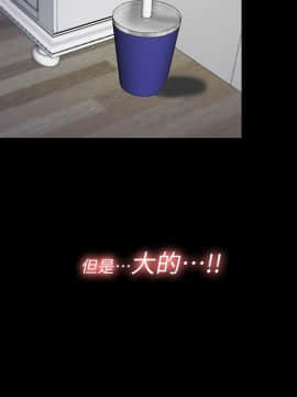 同居捉迷藏 1-30話[完結]_0096