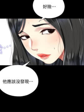 同居捉迷藏 1-30話[完結]_0092