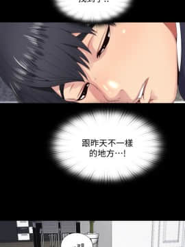 同居捉迷藏 1-30話[完結]_0093