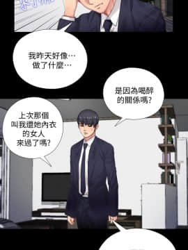 同居捉迷藏 1-30話[完結]_0091