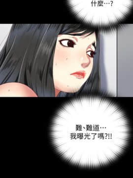 同居捉迷藏 1-30話[完結]_0086