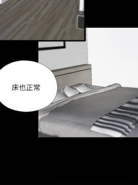 同居捉迷藏 1-30話[完結]_0088