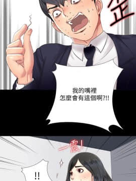 同居捉迷藏 1-30話[完結]_0085