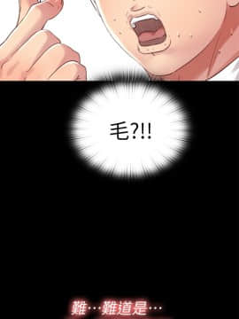 同居捉迷藏 1-30話[完結]_0084