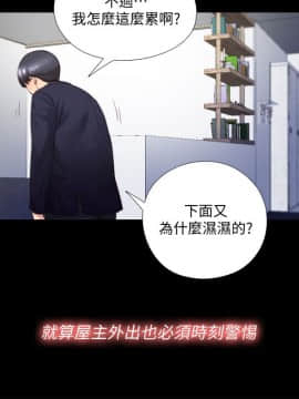 同居捉迷藏 1-30話[完結]_0081