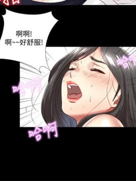 同居捉迷藏 1-30話[完結]_0077