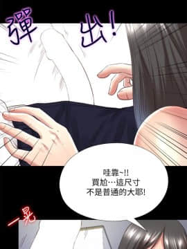 同居捉迷藏 1-30話[完結]_0072