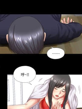 同居捉迷藏 1-30話[完結]_0061