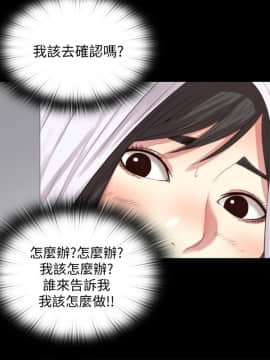 同居捉迷藏 1-30話[完結]_0055