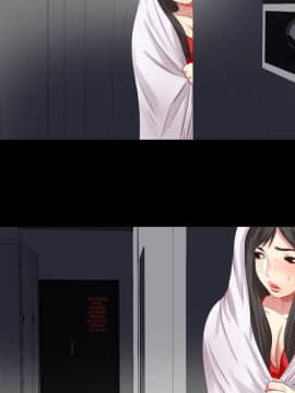 同居捉迷藏 1-30話[完結]_0054