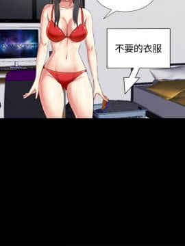同居捉迷藏 1-30話[完結]_0053