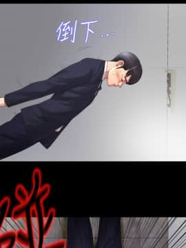 同居捉迷藏 1-30話[完結]_0050