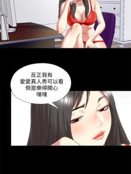 同居捉迷藏 1-30話[完結]_0048