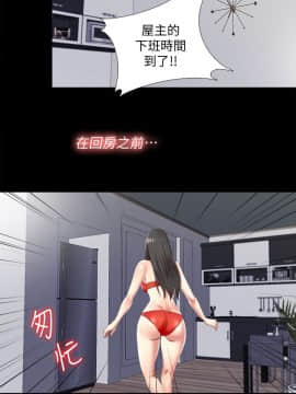 同居捉迷藏 1-30話[完結]_0046