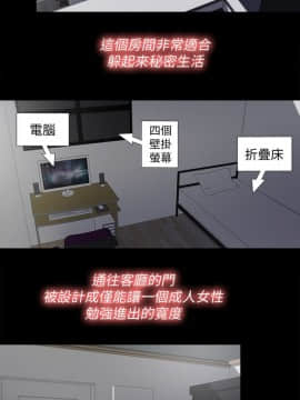 同居捉迷藏 1-30話[完結]_0037