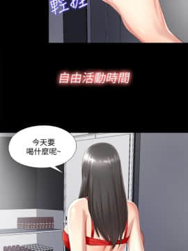 同居捉迷藏 1-30話[完結]_0033