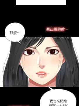 同居捉迷藏 1-30話[完結]_0032