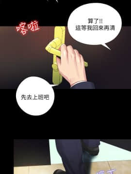 同居捉迷藏 1-30話[完結]_0026