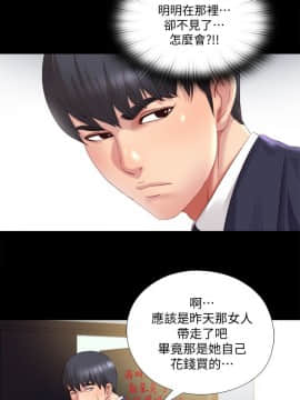同居捉迷藏 1-30話[完結]_0028