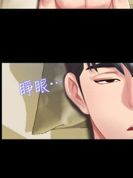 同居捉迷藏 1-30話[完結]_0023