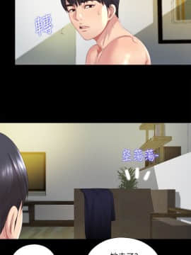 同居捉迷藏 1-30話[完結]_0024