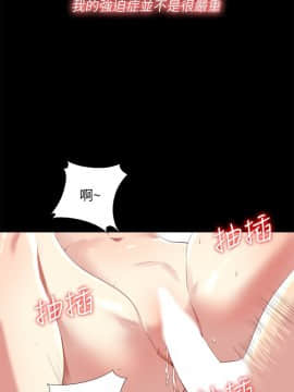 同居捉迷藏 1-30話[完結]_0017