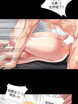 同居捉迷藏 1-30話[完結]_0019